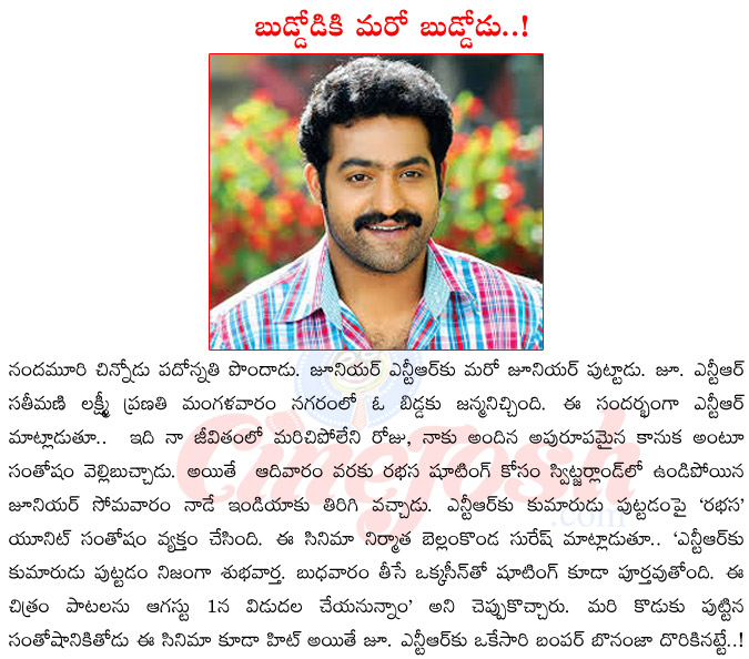 jr ntr son,jr ntr wofe laxmi pranathi,jr ntr upcoming films,jr ntr in rabhasa,jr ntr on son,jr ntr happy,rabhasa audio release,rabhasa shooting  jr ntr son, jr ntr wofe laxmi pranathi, jr ntr upcoming films, jr ntr in rabhasa, jr ntr on son, jr ntr happy, rabhasa audio release, rabhasa shooting